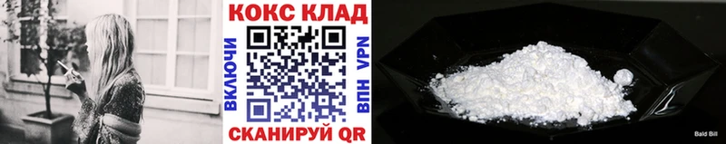 Купить Гашиш  МАРИХУАНА  Cocaine  Меф  Гусь-Хрустальный
