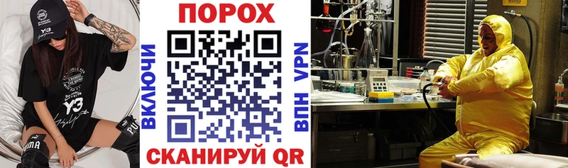 АМФЕТАМИН 98%  Купить закладки  Гусь-Хрустальный 