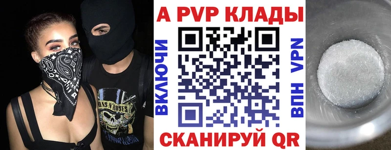 Alpha-PVP СК КРИС  Купить где  Гусь-Хрустальный 