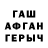 БУТИРАТ BDO 33% Amir Dread