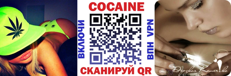Купить  Гусь-Хрустальный  КОКАИН Эквадор 