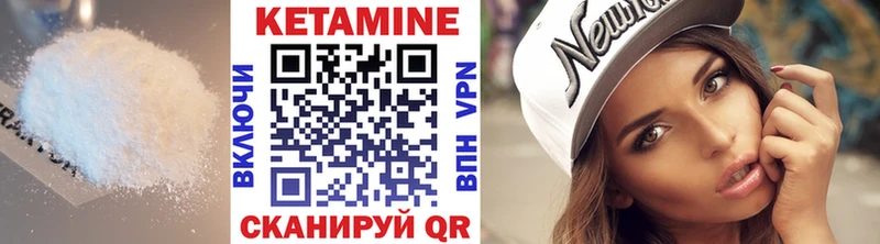 Купить закладки  Гусь-Хрустальный  Кетамин ketamine 