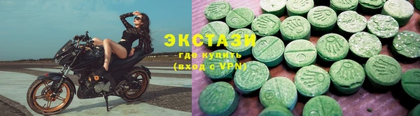 дистиллят марихуана Белоозёрский