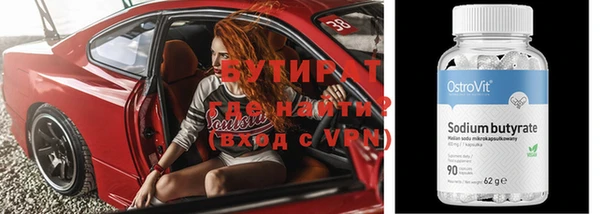 кокаин премиум Белокуриха