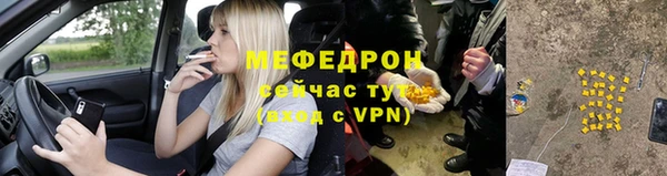 дистиллят марихуана Белоозёрский