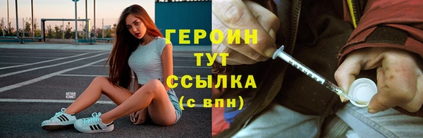 дистиллят марихуана Белоозёрский