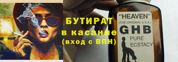 кокаин премиум Белокуриха