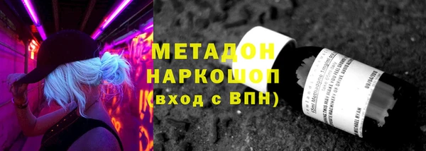 кокаин премиум Белокуриха