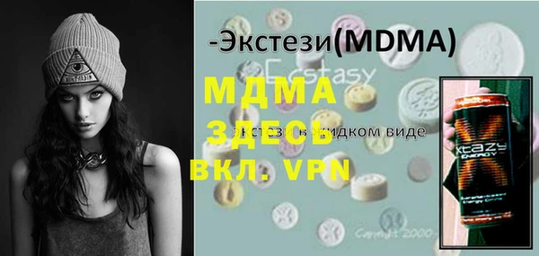 прущие крисы Беломорск
