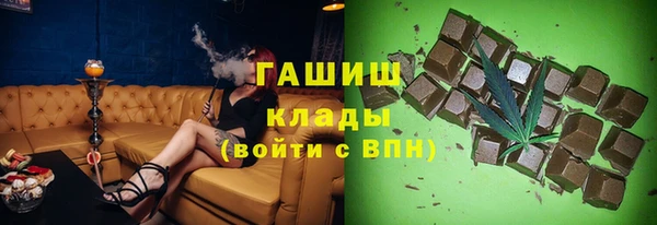 кокаин премиум Белокуриха