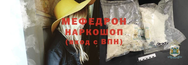 кокаин премиум Белокуриха