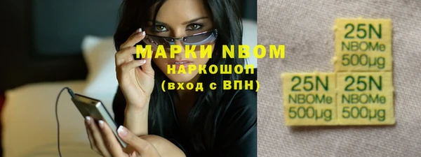 дистиллят марихуана Белоозёрский