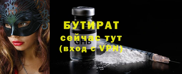 дистиллят марихуана Белоозёрский