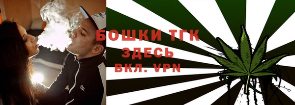 дистиллят марихуана Белоозёрский