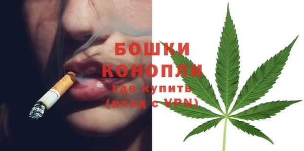 дистиллят марихуана Белоозёрский