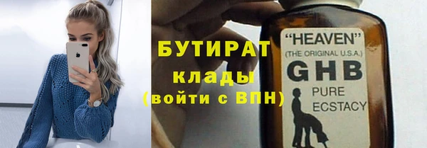 прущие крисы Беломорск