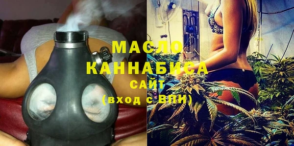 дистиллят марихуана Белоозёрский