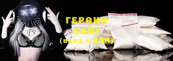 кокаин премиум Белокуриха