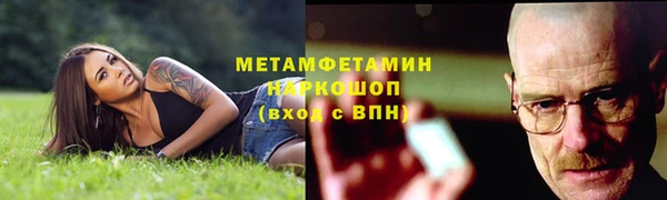 кокаин премиум Белокуриха