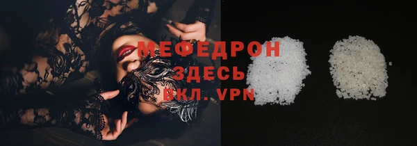 дистиллят марихуана Белоозёрский