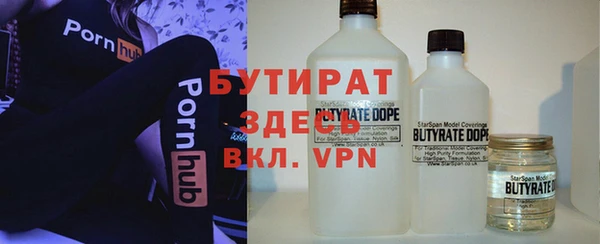 прущие крисы Беломорск