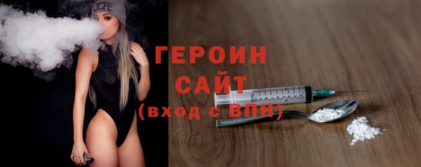 дистиллят марихуана Белоозёрский