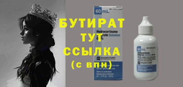 кокаин премиум Белокуриха