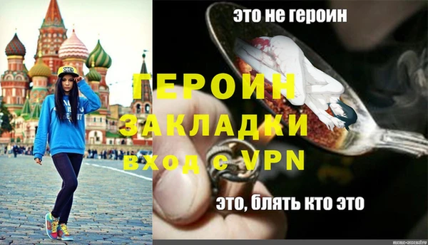 кокаин премиум Белокуриха