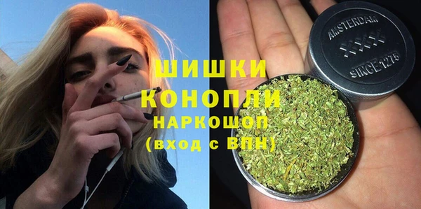 кокаин премиум Белокуриха