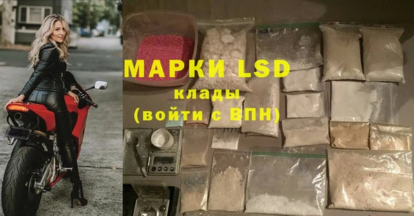 дистиллят марихуана Белоозёрский