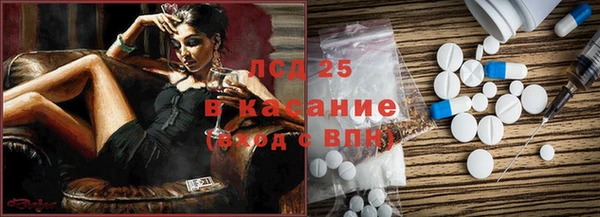 кокаин премиум Белокуриха