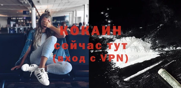 дистиллят марихуана Белоозёрский