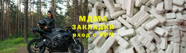 кокаин премиум Белокуриха