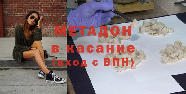 дистиллят марихуана Белоозёрский