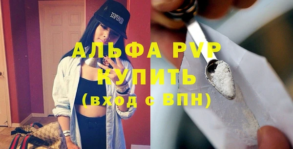 прущие крисы Беломорск