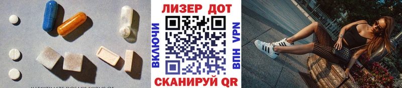 LSD-25 экстази кислота  Купить  Гусь-Хрустальный 