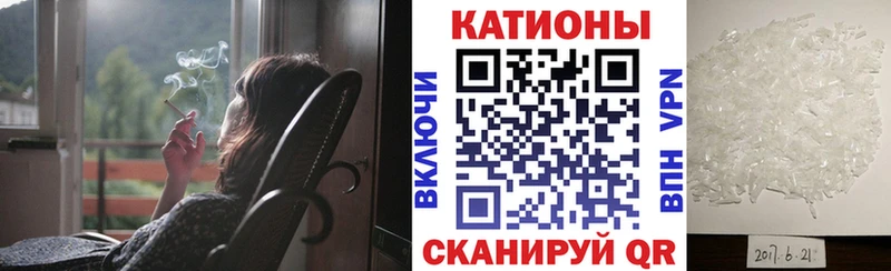 МЕФ кристаллы  Купить  Гусь-Хрустальный 
